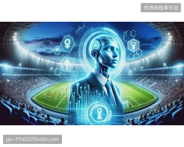 国际足联、篮联等组织将更多依赖AI进行规则研判，以应对竞技水平的飞速演进