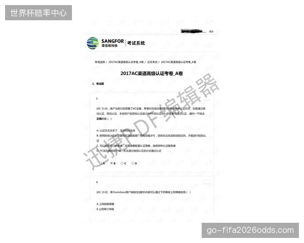 亚马尔在顶级赛场已证明得分能力，世界杯舞台期待爆发。